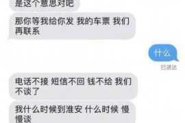 慈利专业要账公司如何查找老赖？