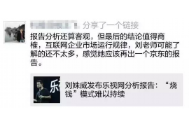 慈利慈利专业催债公司的催债流程和方法